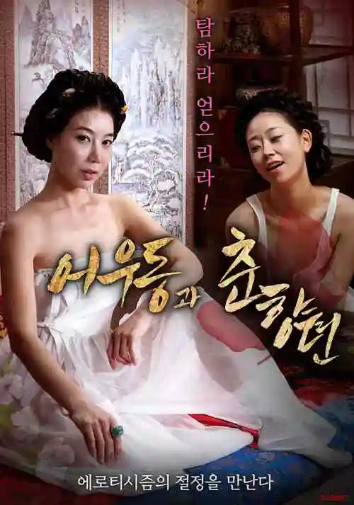 你好世界 动画版 海报