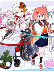 逆袭人生2026 短剧海报
